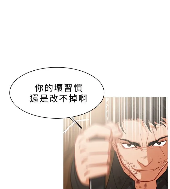 异邦人 第41话 第6页