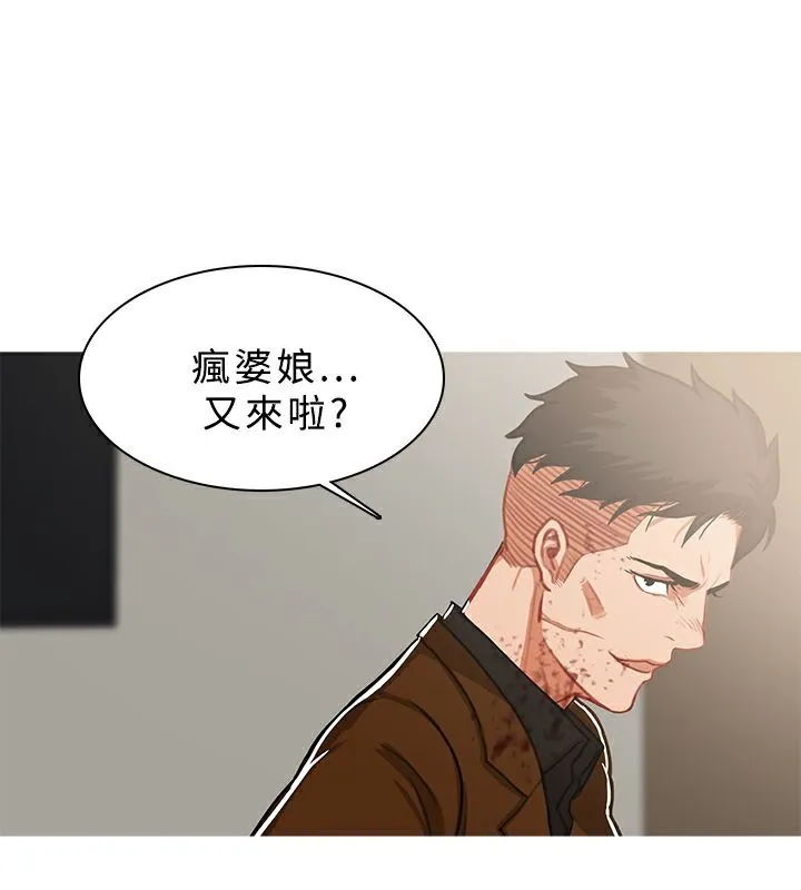 异邦人 第41话 第64页