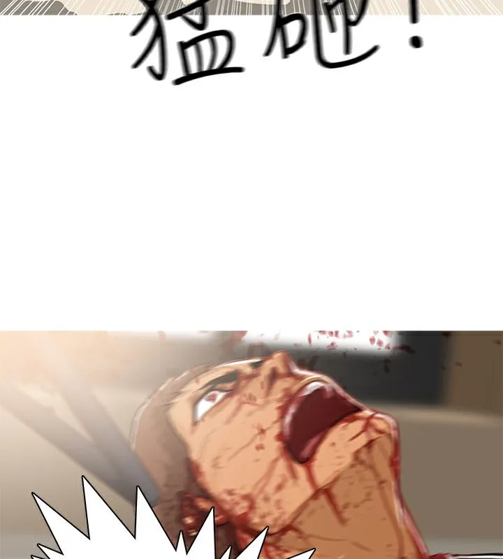 异邦人 第41话 第37页