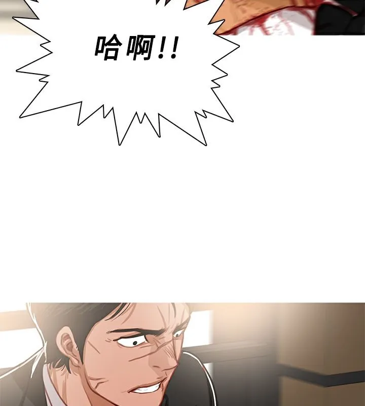 异邦人 第41话 第38页