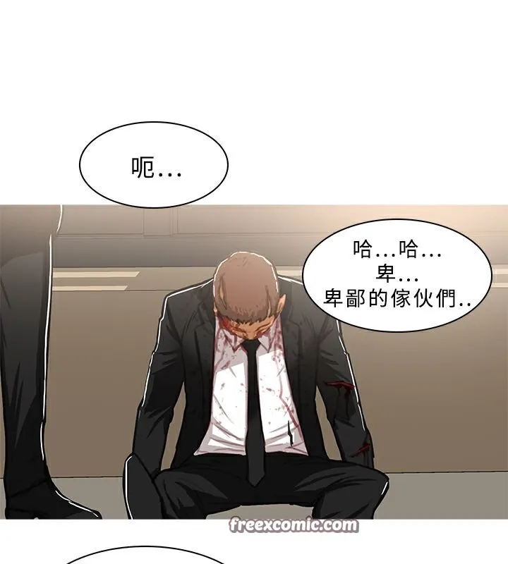 异邦人 第41话 第50页
