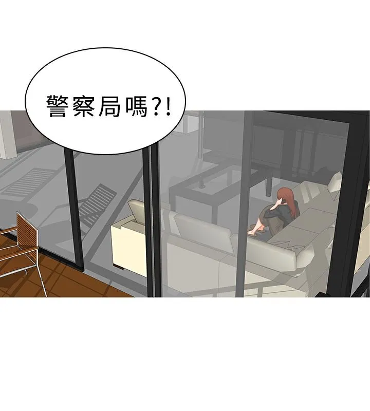 异邦人 第18话 第34页