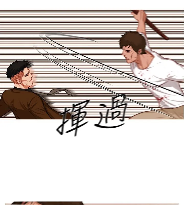 异邦人 第18话 第54页