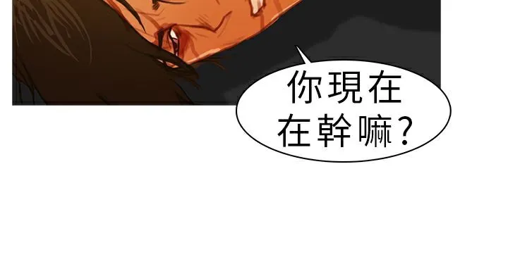 异邦人 第9话 第49页