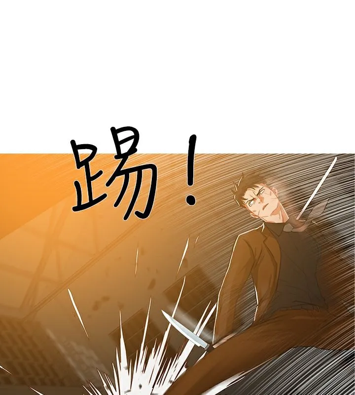 异邦人 第48话 第51页
