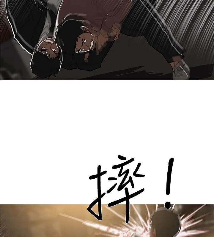 异邦人 第48话 第24页