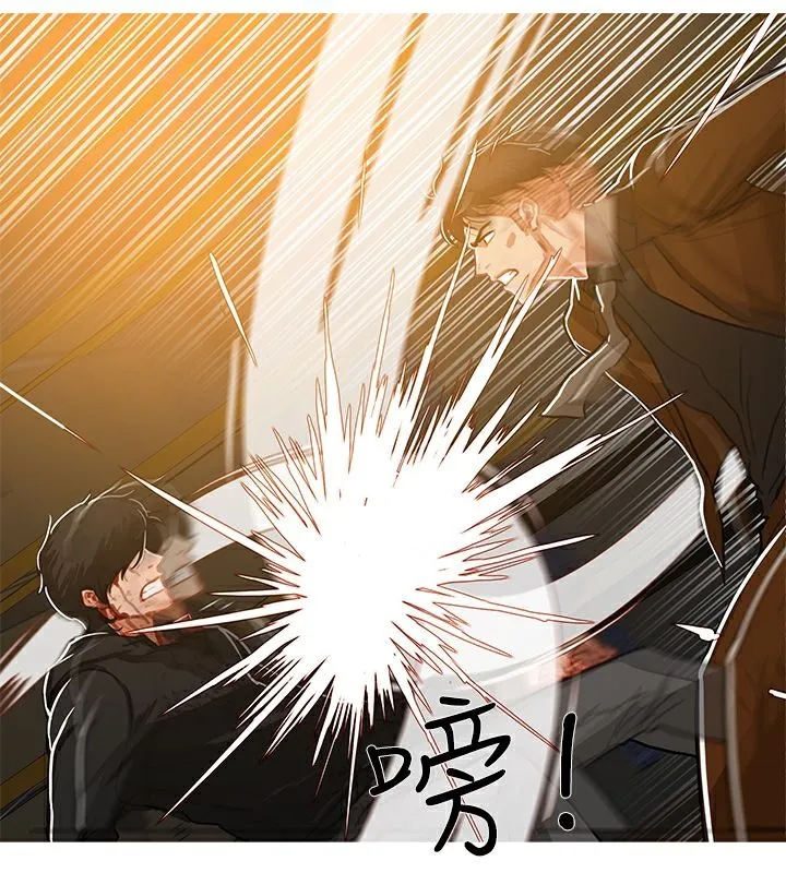 异邦人 第48话 第54页