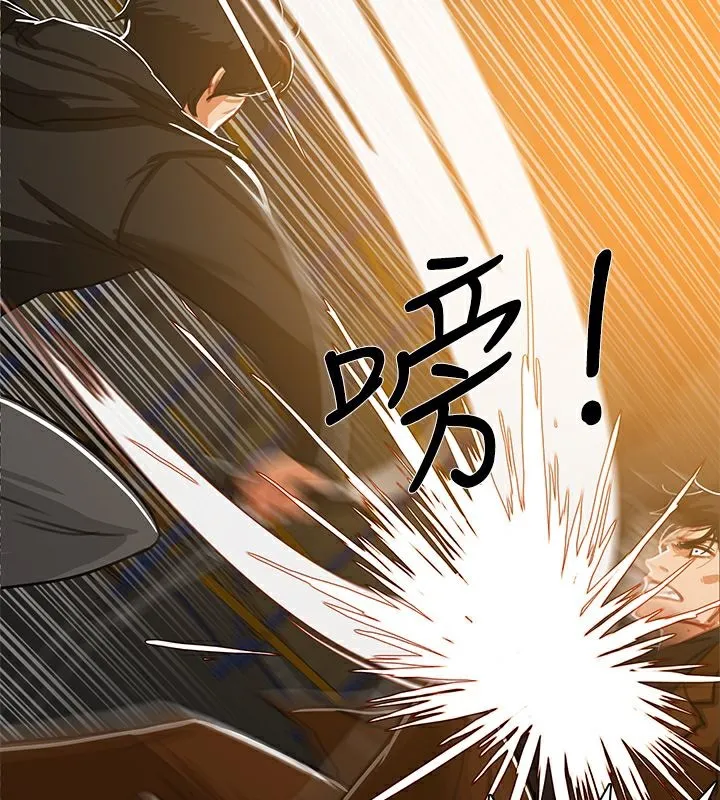 异邦人 第48话 第59页
