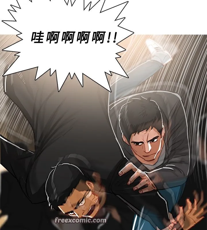 异邦人 第48话 第75页