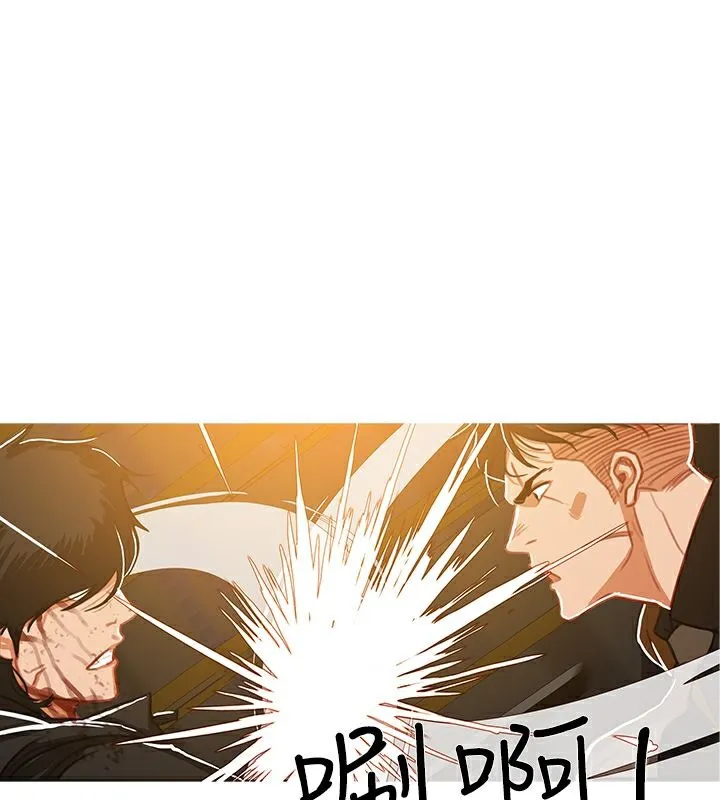 异邦人 第48话 第55页