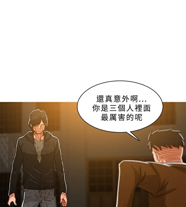 异邦人 第48话 第62页