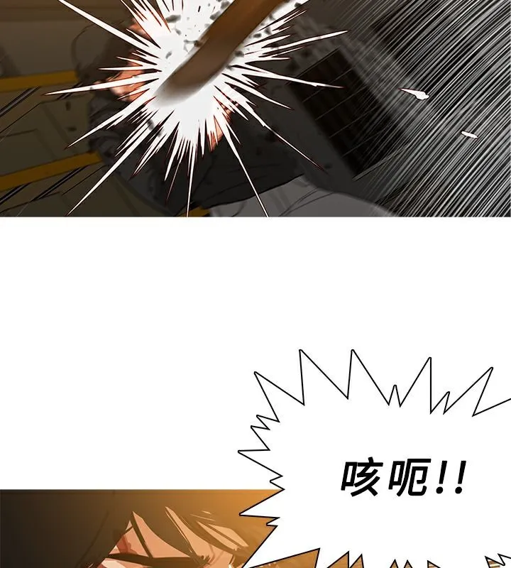 异邦人 第48话 第52页
