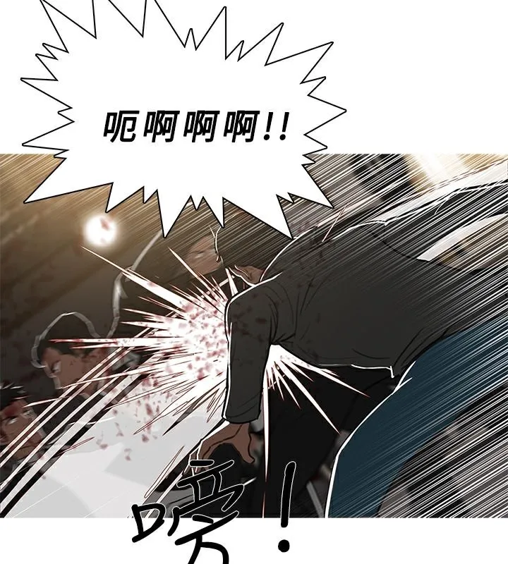 异邦人 第48话 第19页