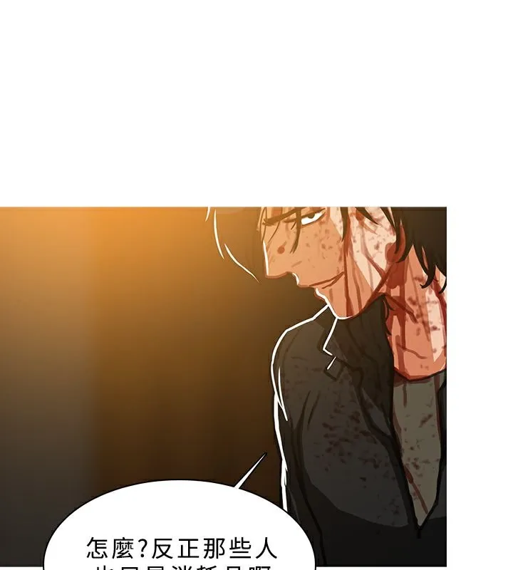 异邦人 第48话 第36页