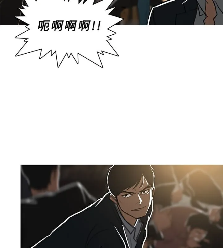 异邦人 第48话 第27页