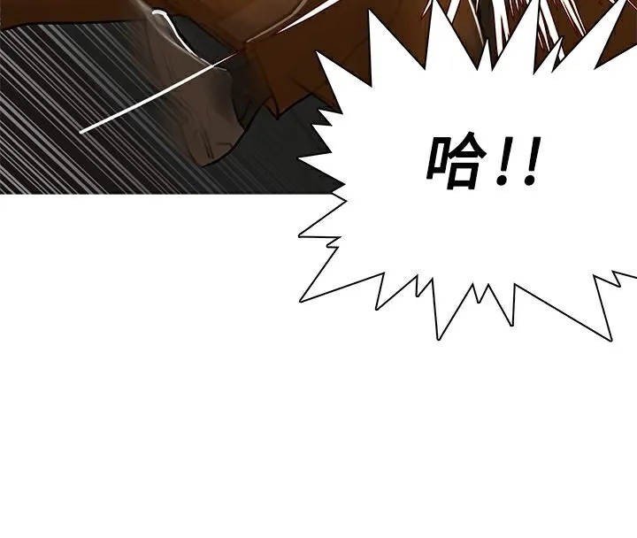 异邦人 第48话 第60页
