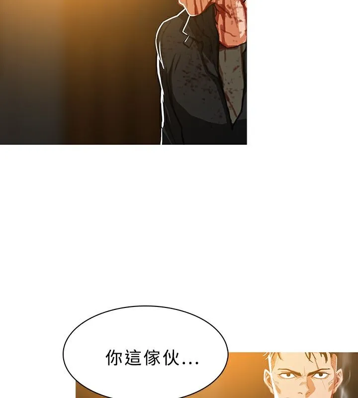 异邦人 第48话 第34页