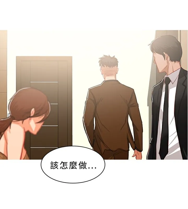 异邦人 第42话 第10页