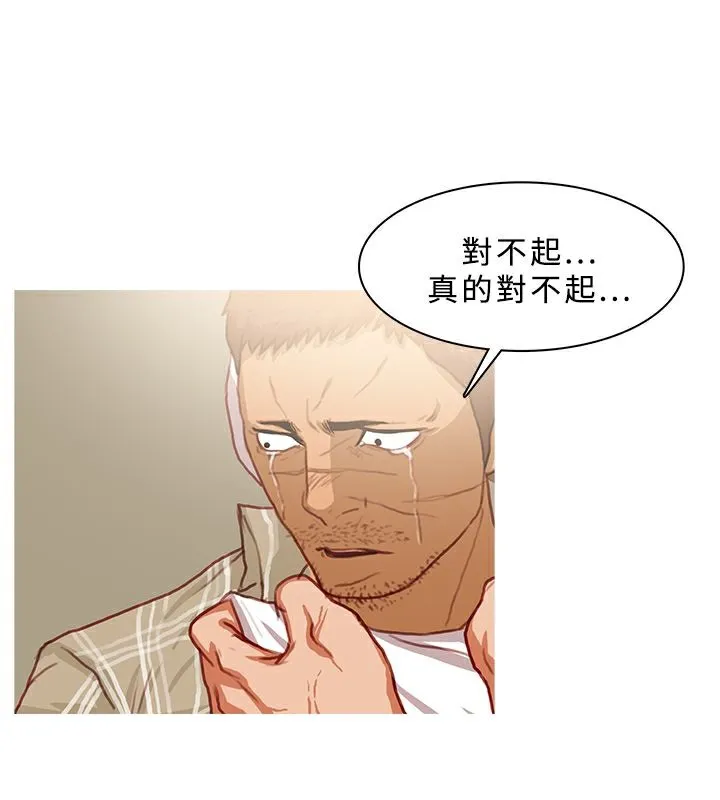 异邦人 第42话 第78页