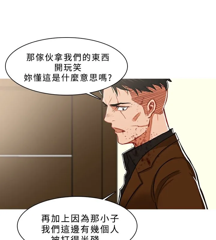 异邦人 第42话 第15页