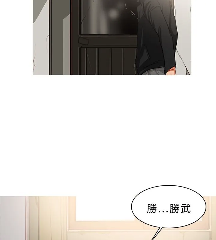 异邦人 第42话 第61页