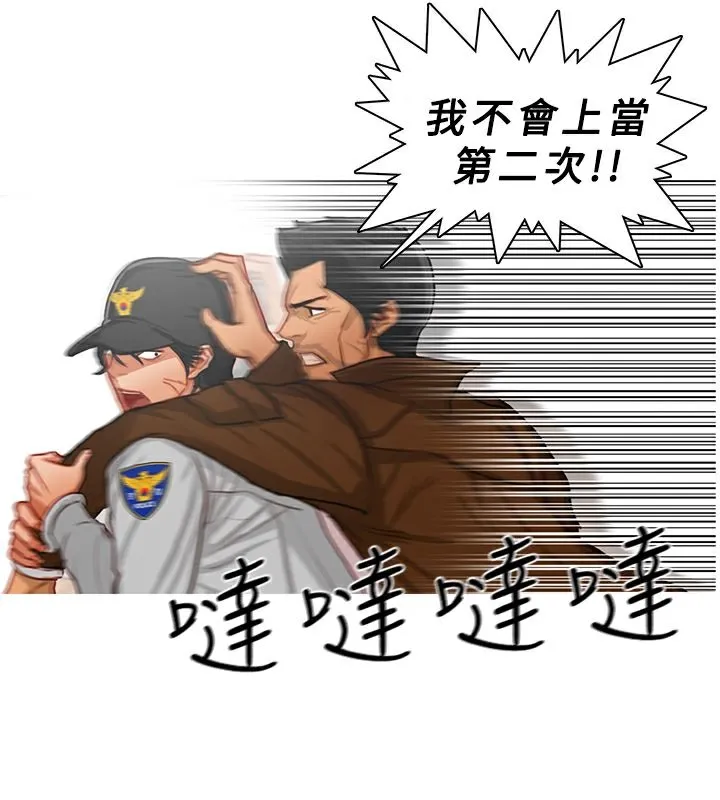 异邦人 第13话 第62页