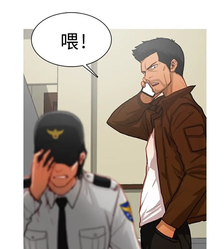 异邦人 第12话 第64页