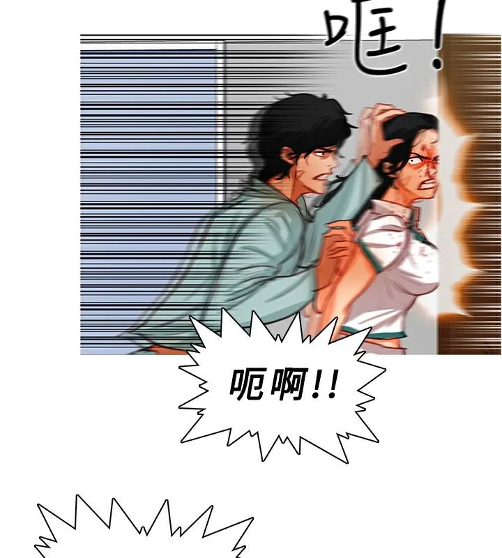 异邦人 第12话 第38页