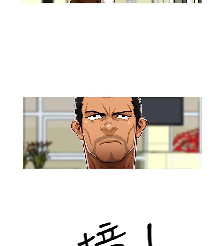 异邦人 第12话 第34页
