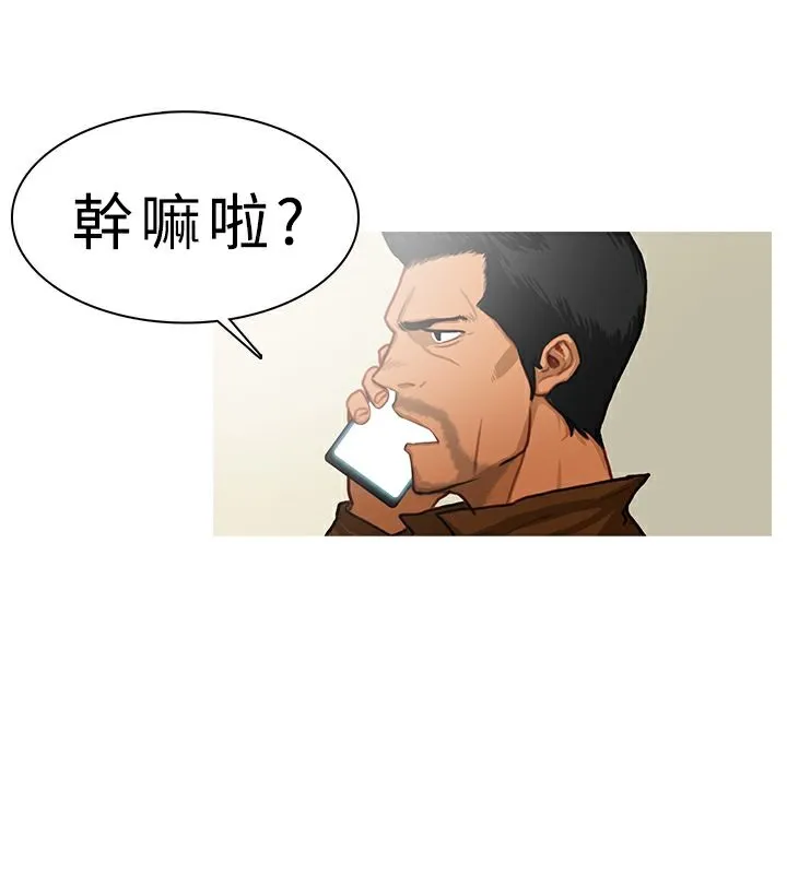 异邦人 第12话 第52页