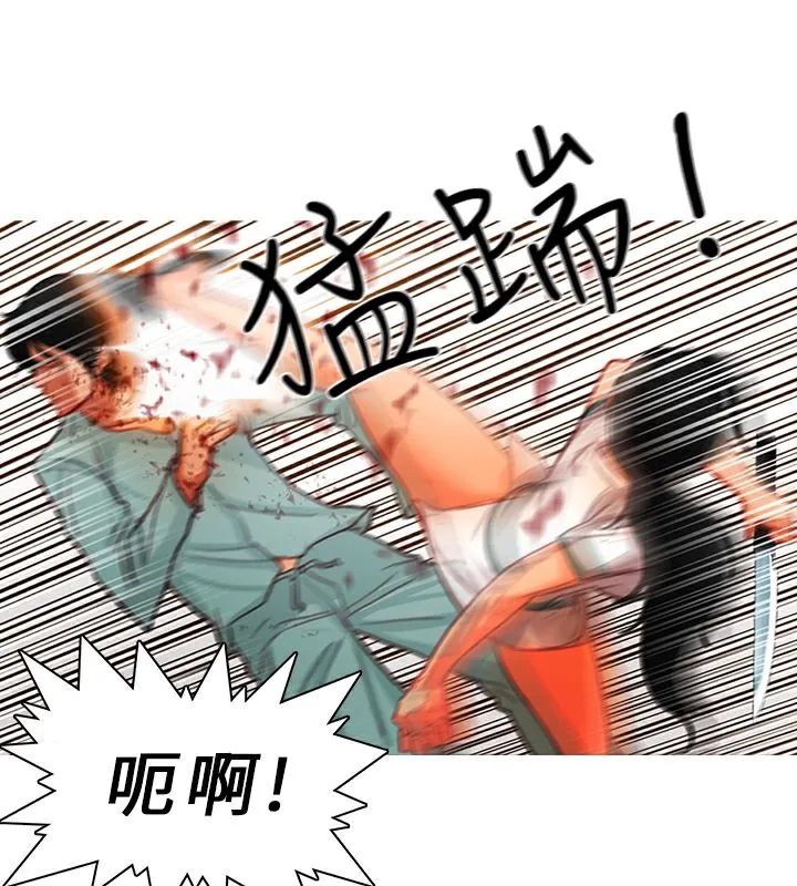 异邦人 第12话 第19页
