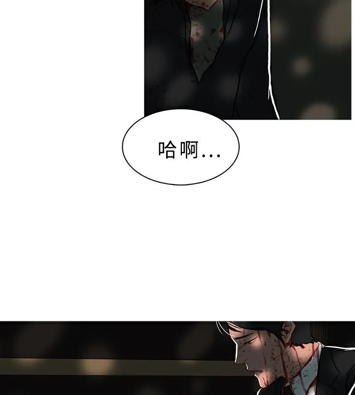 异邦人 第44话 第52页