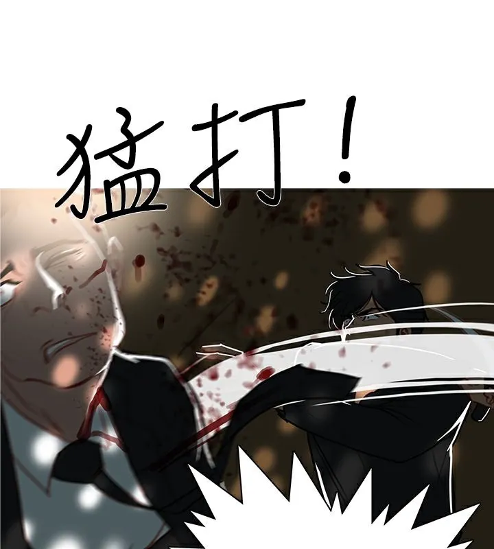 异邦人 第44话 第36页