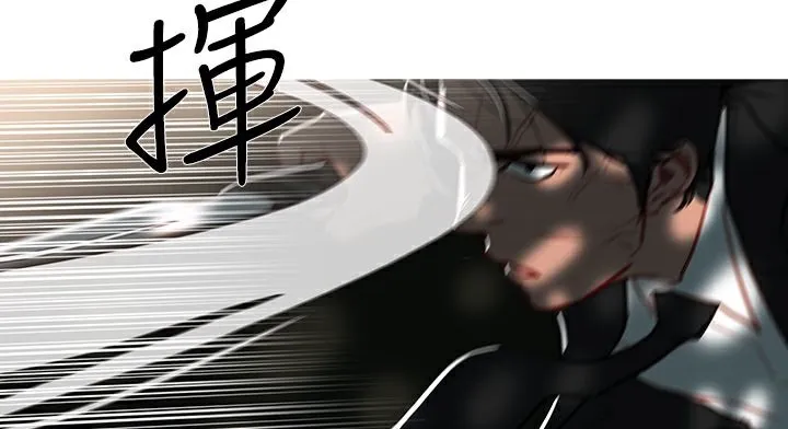 异邦人 第44话 第21页