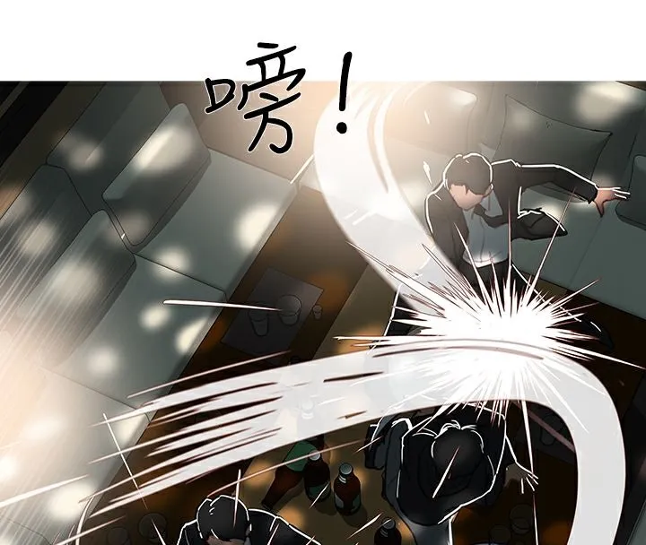 异邦人 第44话 第18页