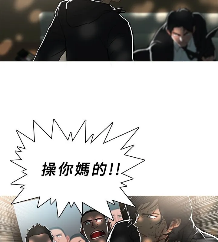 异邦人 第44话 第31页