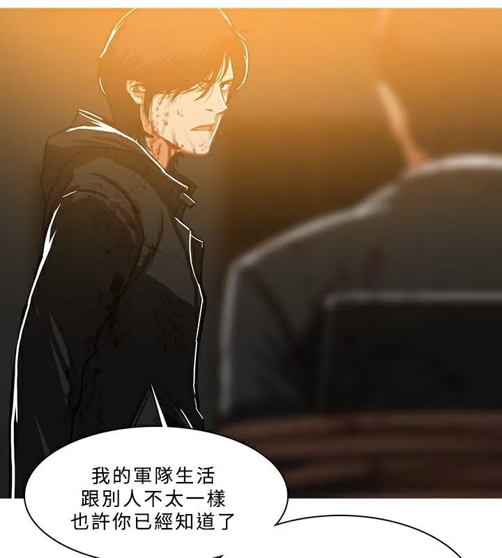 异邦人 第44话 第71页
