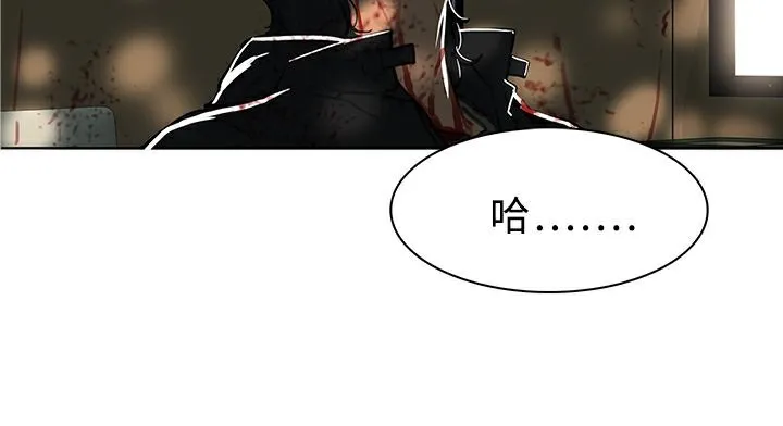 异邦人 第44话 第56页
