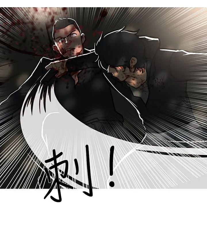 异邦人 第44话 第33页