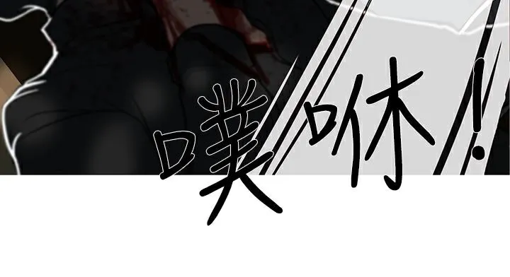 异邦人 第44话 第35页
