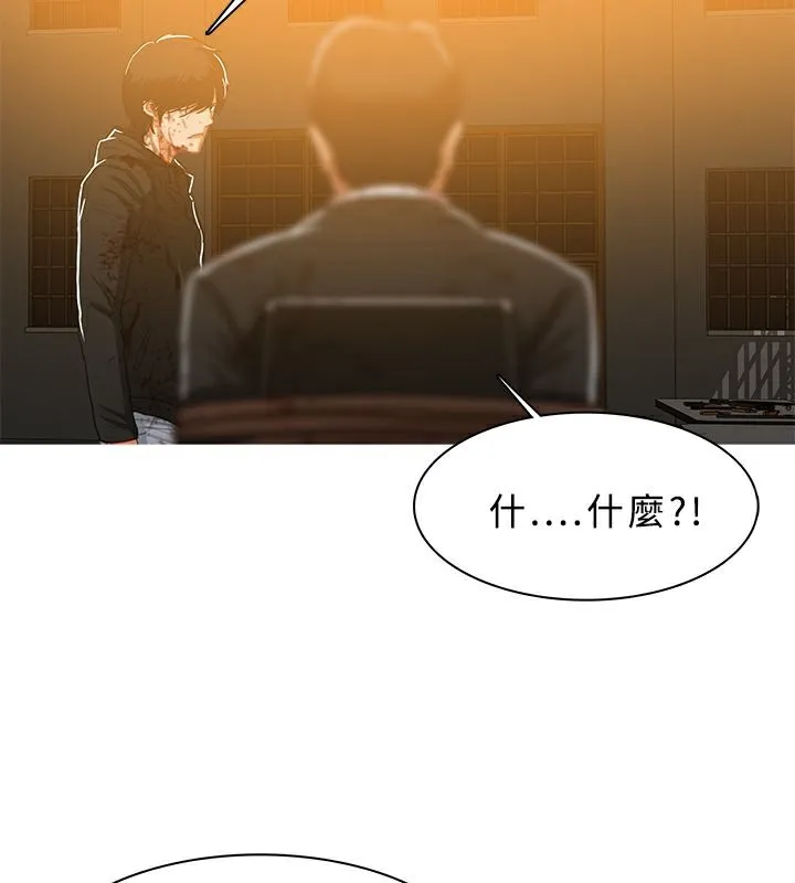 异邦人 第44话 第68页