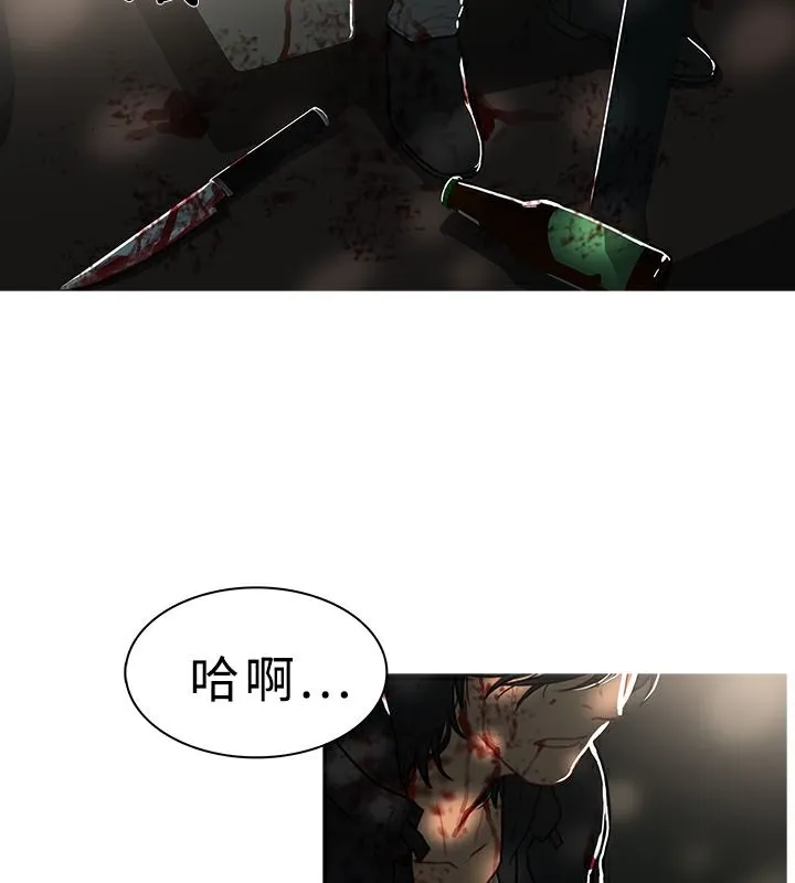 异邦人 第44话 第51页