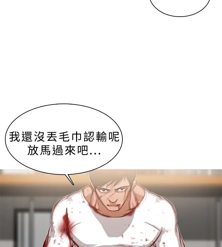 异邦人 第19话 第26页