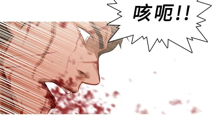 异邦人 第19话 第56页