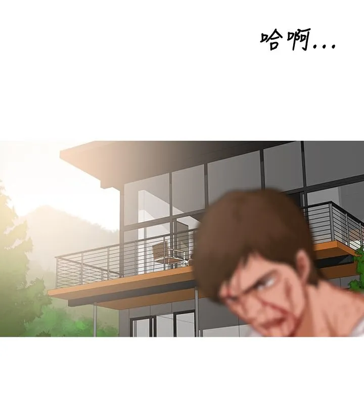 异邦人 第19话 第58页