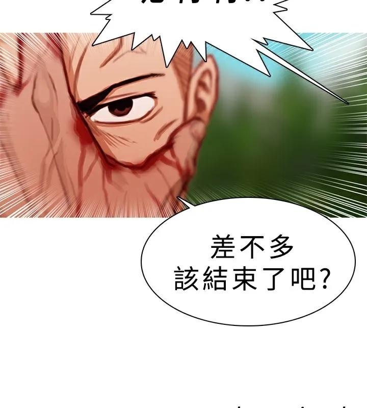 异邦人 第19话 第65页