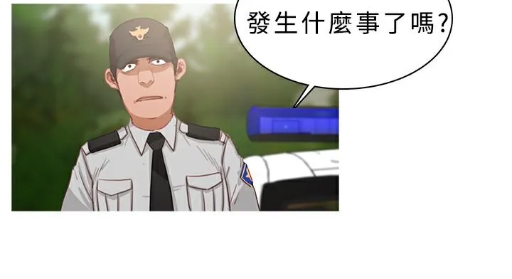 异邦人 第19话 第7页