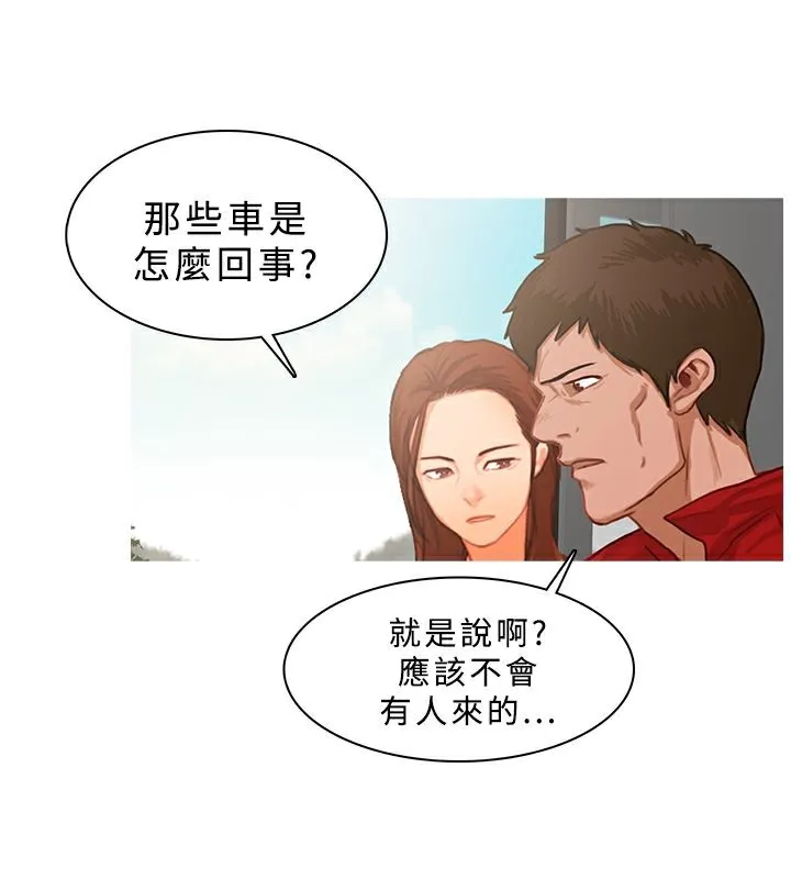 异邦人 第16话 第24页