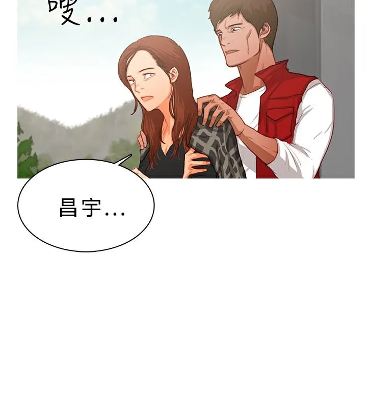 异邦人 第16话 第33页