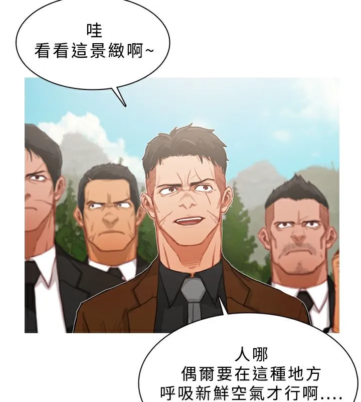 异邦人 第16话 第38页